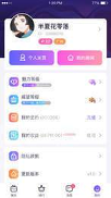 咪呀手机版下载(暂未上线)