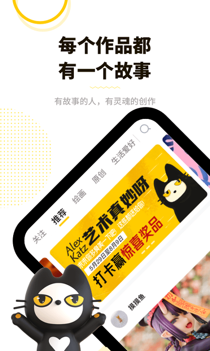 妙呀手机版_妙呀安卓版下载