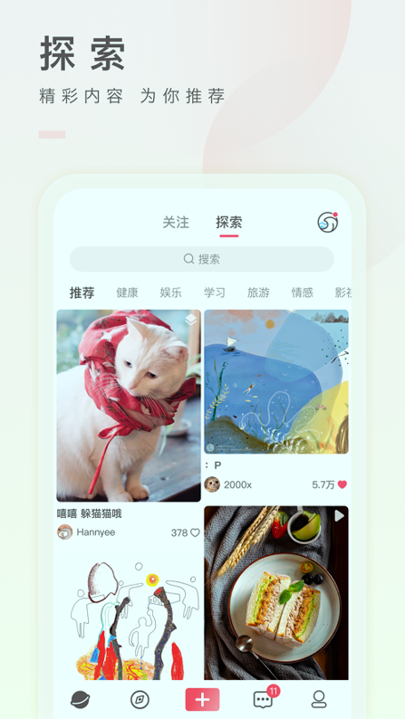 之音手机版_之音安卓版下载
