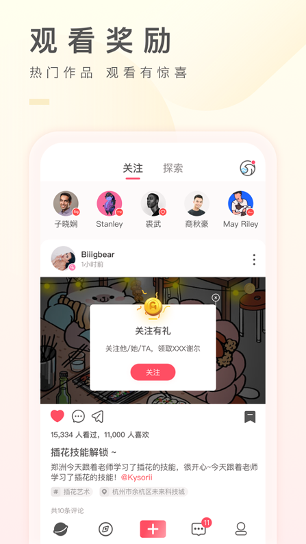 之音手机版_之音安卓版下载