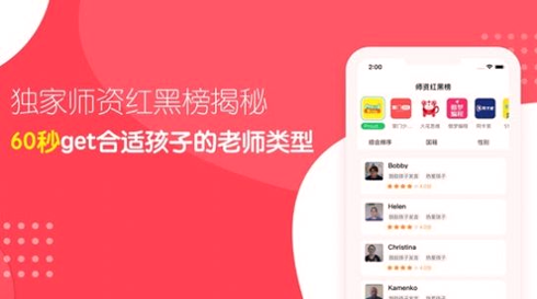 星庐选课手机版_星庐选课安卓版下载