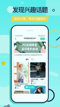 又二手机版_又二安卓版下载