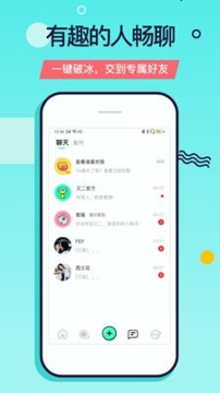又二手机版_又二安卓版下载