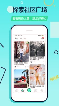 又二手机版_又二安卓版下载