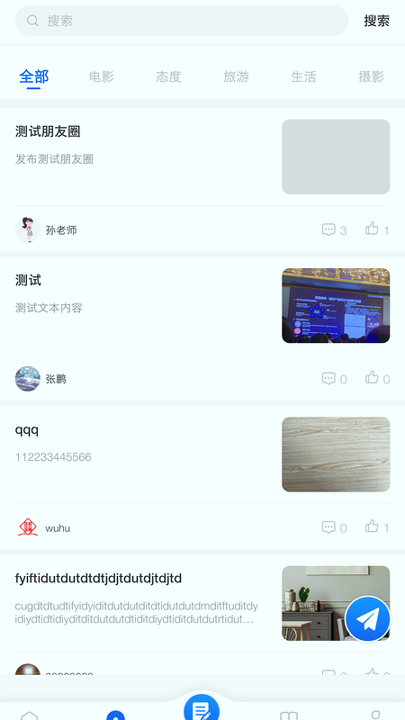 邯城教育手机版_邯城教育安卓版下载