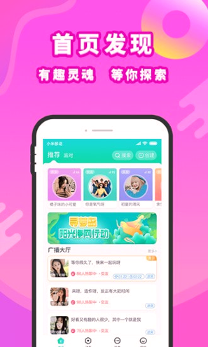 寻梦岛手机版_寻梦岛安卓版下载