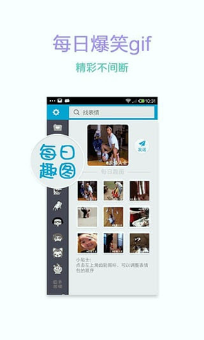 微信表情大全手机版_微信表情大全安卓版下载