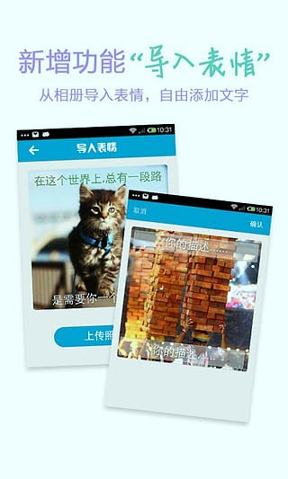 微信表情大全手机版_微信表情大全安卓版下载