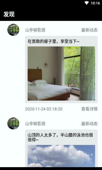 爸妈都好手机版_爸妈都好安卓版下载