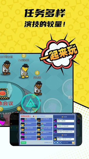 一局手机版_一局安卓版下载