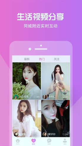 被窝视频聊天手机版下载(暂未上线)