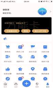 运动指南针手机版_运动指南针安卓版下载