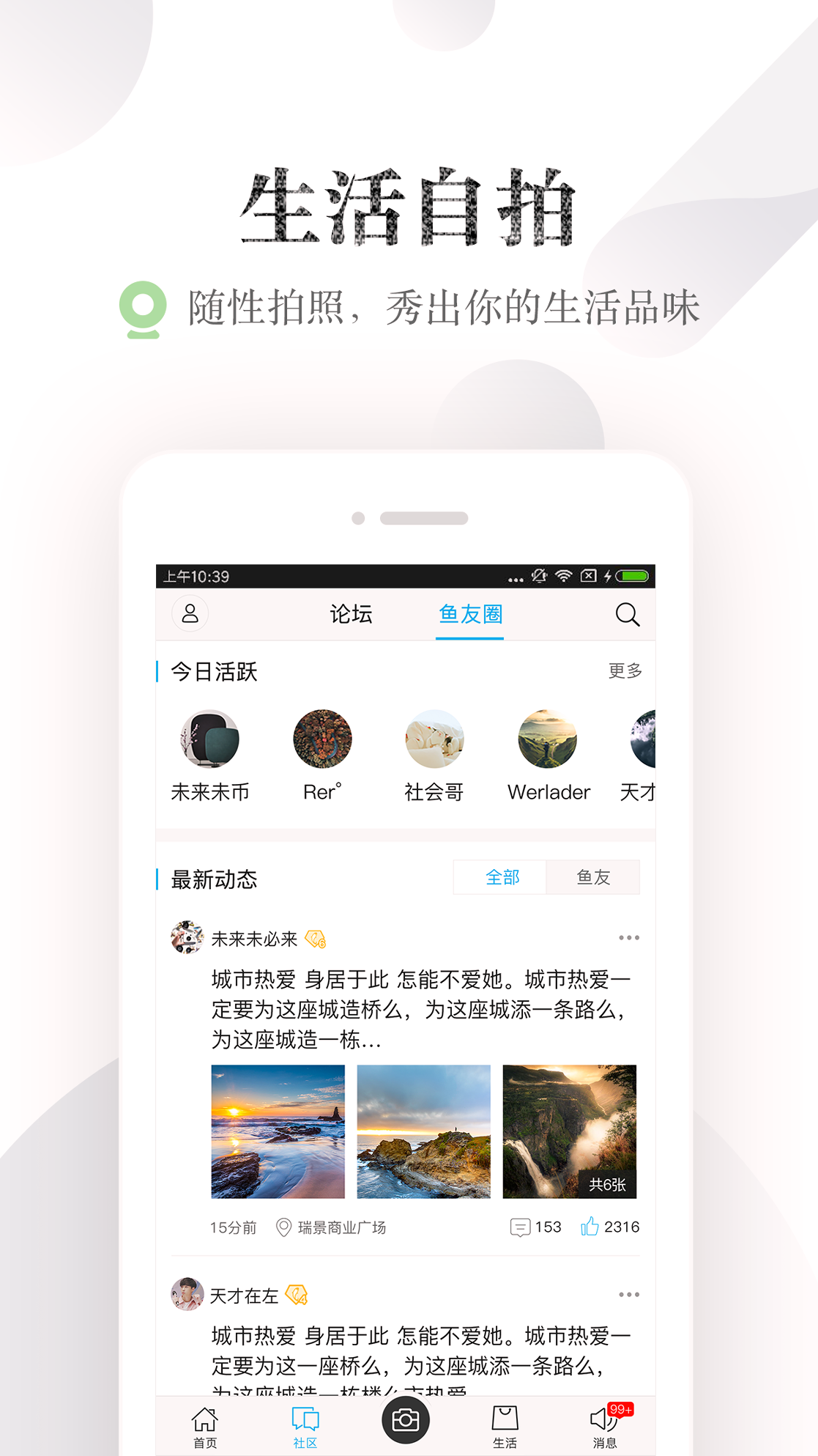 小鱼网手机版_小鱼网安卓版下载