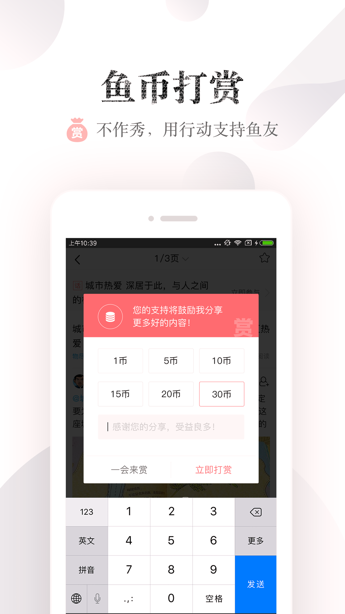 小鱼网手机版_小鱼网安卓版下载