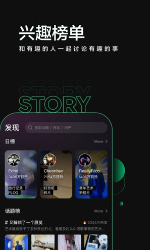 Before避风手机版_Before避风安卓版下载