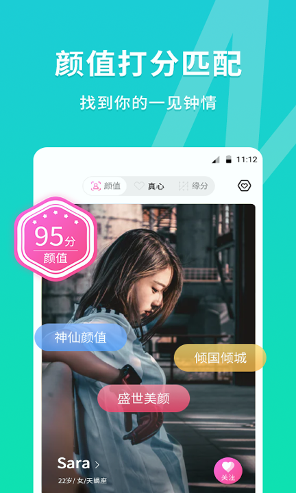 MEU手机版_MEU安卓版下载