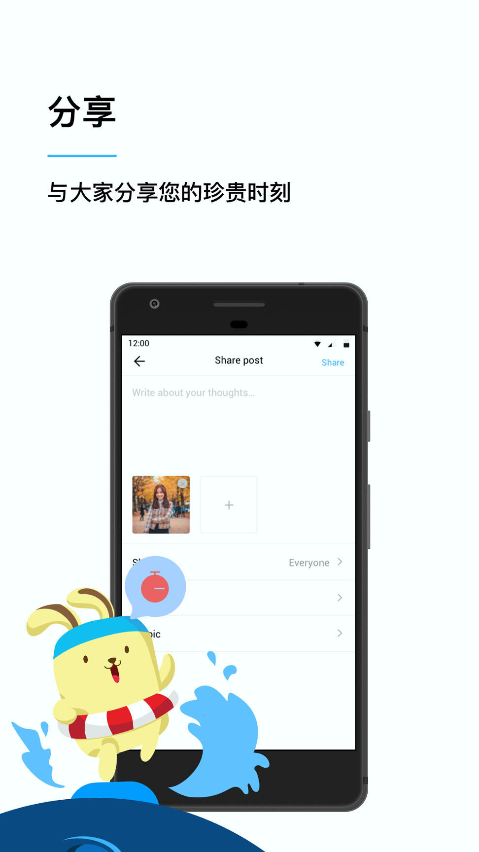 Yippi手机版_Yippi安卓版下载