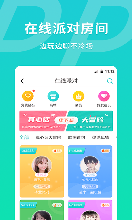 MEU手机版_MEU安卓版下载
