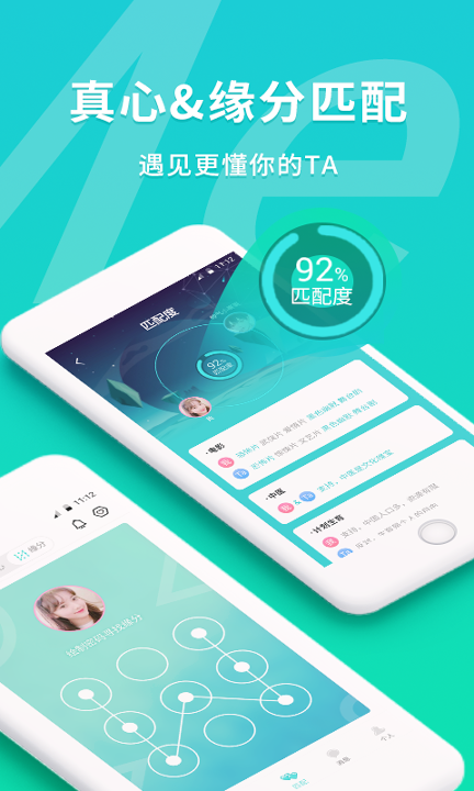 MEU手机版_MEU安卓版下载