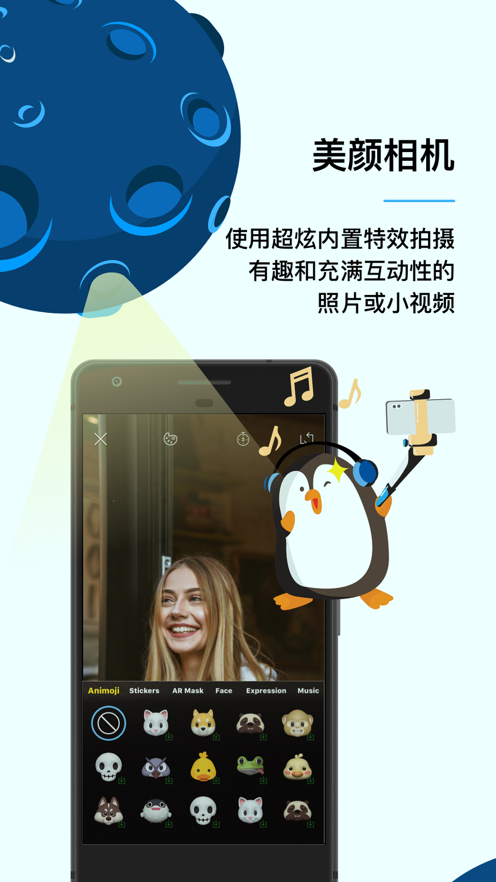 Yippi手机版_Yippi安卓版下载