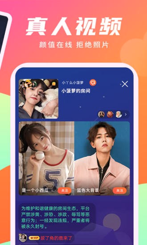 寻你手机版_寻你安卓版下载