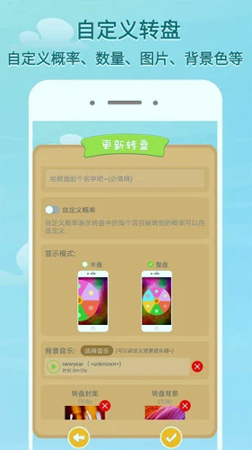 Funny Roulette手机版_Funny Roulette安卓版下载