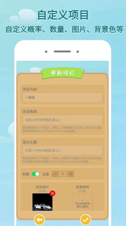 Funny Roulette手机版_Funny Roulette安卓版下载