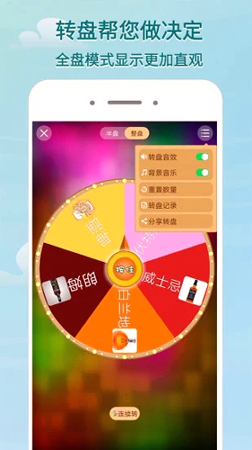 Funny Roulette手机版_Funny Roulette安卓版下载