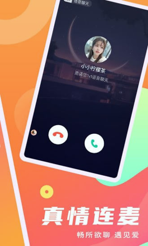 寻你手机版_寻你安卓版下载