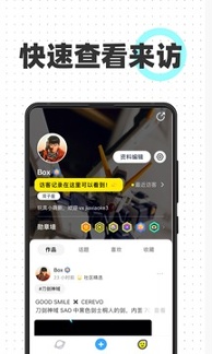 CHAO手机版_CHAO安卓版下载