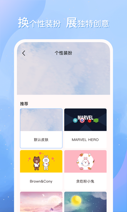 即言手机版_即言安卓版下载