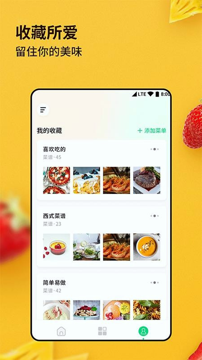 厨房家常菜菜谱手机版_厨房家常菜菜谱安卓版下载