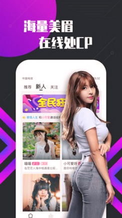 密聊手机版_密聊安卓版下载