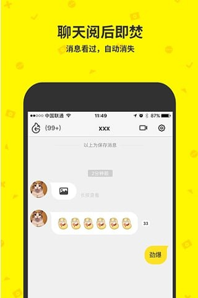 点点虫手机版_点点虫安卓版下载