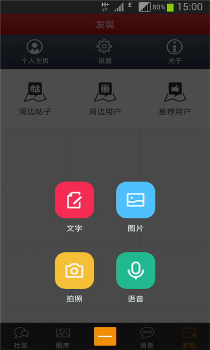 高明论坛手机版_高明论坛安卓版下载