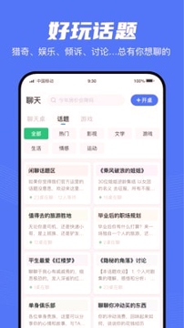 入座手机版下载(暂未上线)