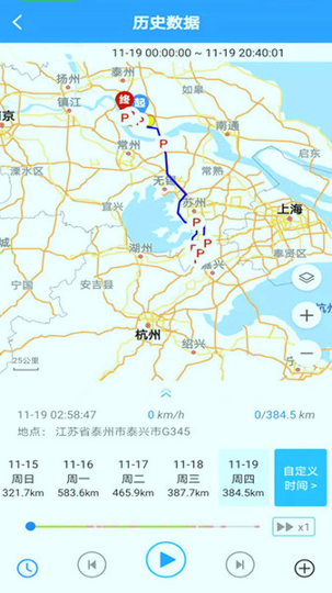 瀚海监控手机版_瀚海监控安卓版下载