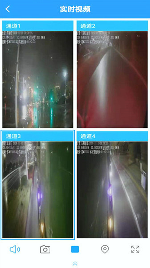 瀚海监控手机版_瀚海监控安卓版下载