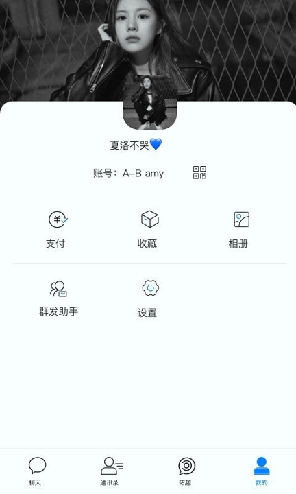 佑见手机版下载(暂未上线)
