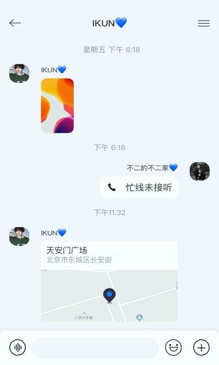 佑见手机版下载(暂未上线)