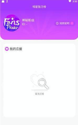 饭力手机版_饭力安卓版下载