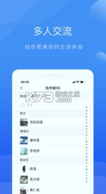 啦扑手机版_啦扑安卓版下载