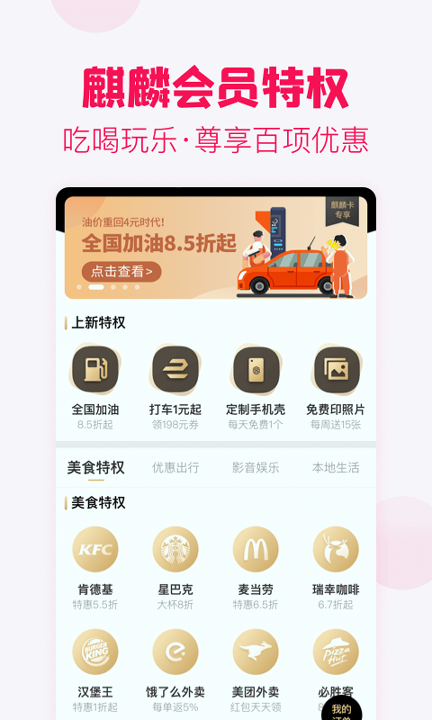 淘粉吧手机版_淘粉吧安卓版下载