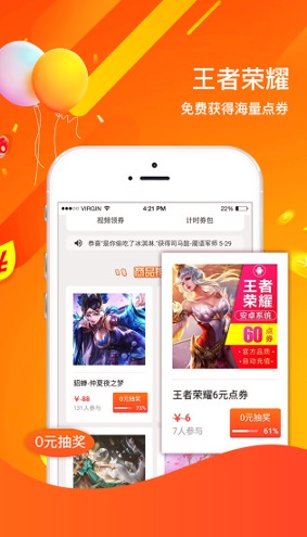 电竞周边馆手机版_电竞周边馆安卓版下载