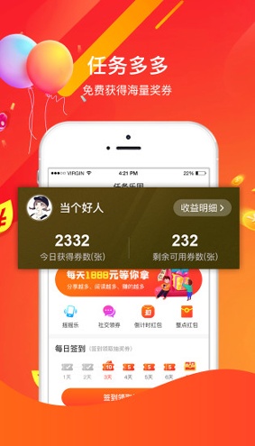 电竞周边馆手机版_电竞周边馆安卓版下载