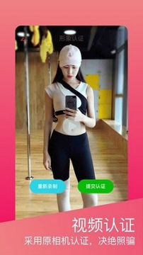 趣活动手机版_趣活动安卓版下载