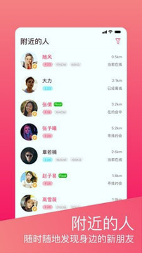 趣活动手机版_趣活动安卓版下载