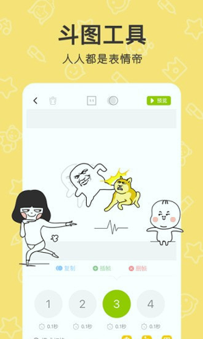 花熊手机版_花熊安卓版下载