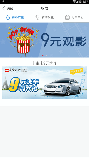 刷新生活手机版_刷新生活安卓版下载