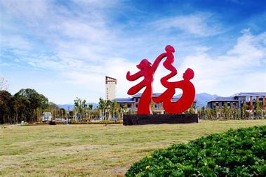 幸福村手机版_幸福村安卓版下载